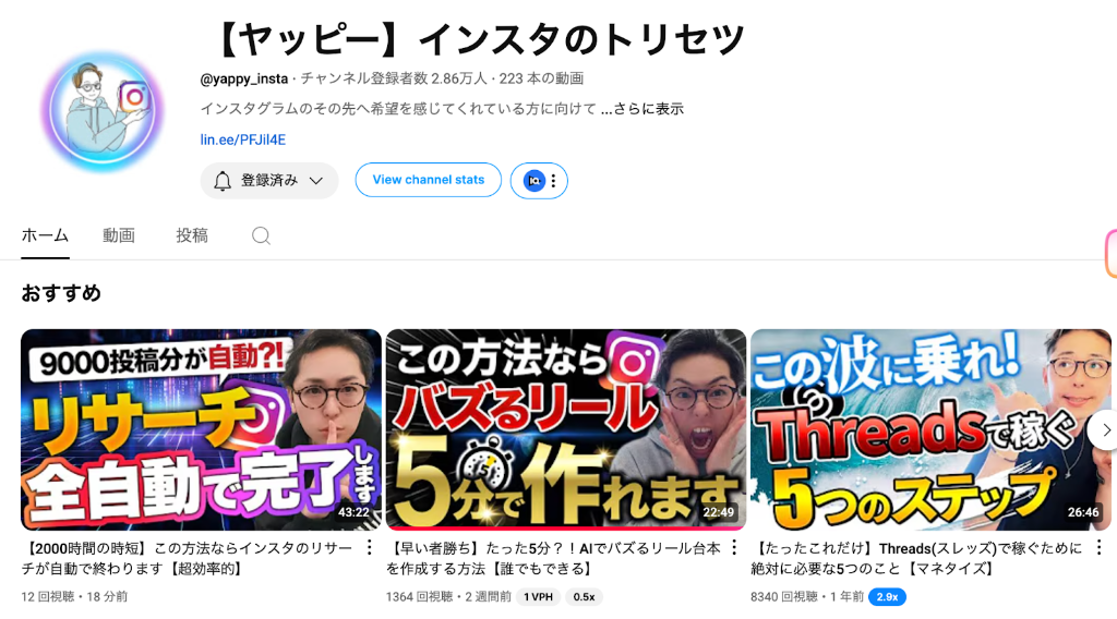 YouTube運用代行で売上7,200万円、年8,000リスト獲得。